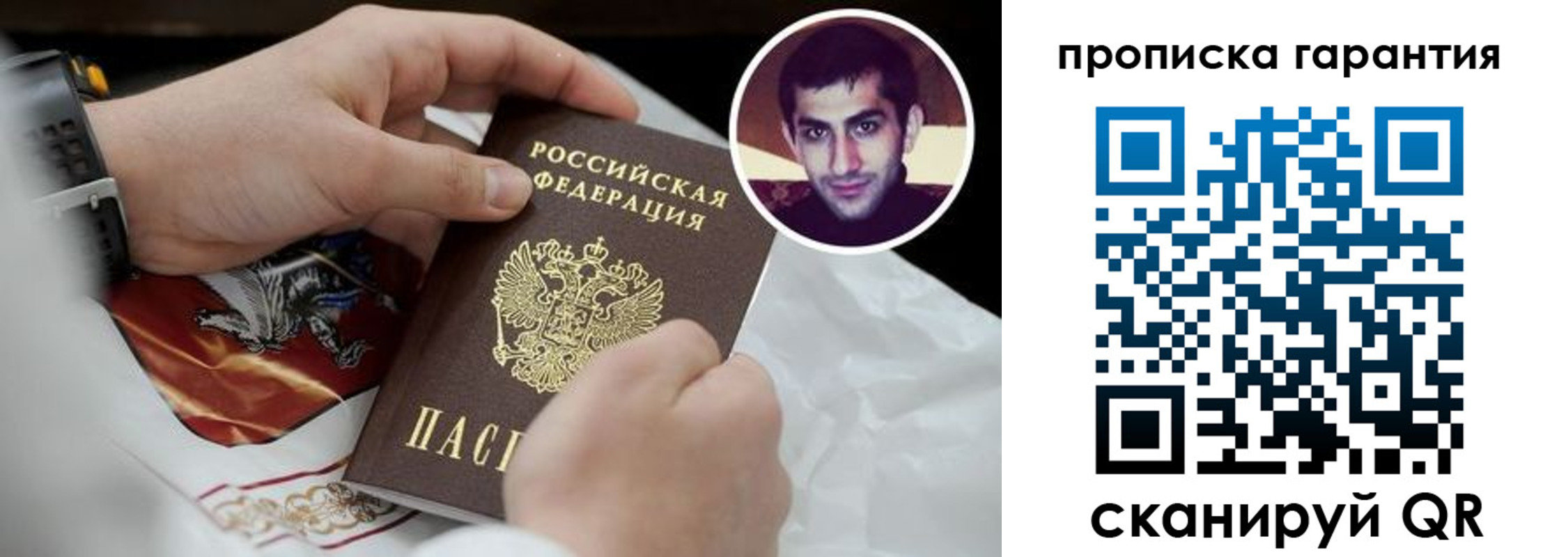 форма 3 в Заинске